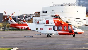 Leonardo AW139 Exterior